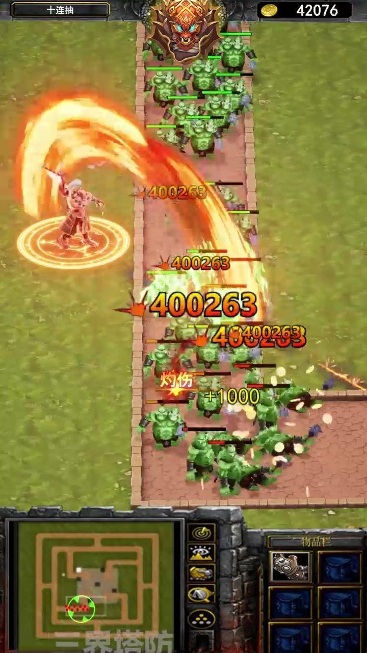 魔灵争霸正式版 1.7.0安卓版截图1