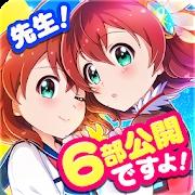 战役女孩高中 1.2.45官方版