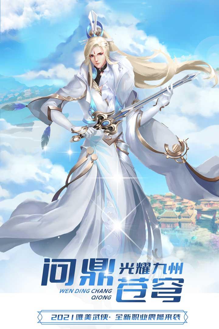 极限挑战3荣耀之战游戏 1.38.1版本