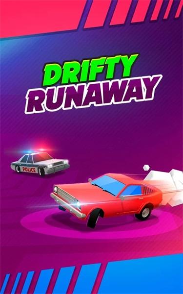 Drifty Runaway(漂流逃脱破解版) 1.0.5全车辆全地图版截图0