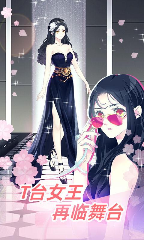 女巨人也要谈恋爱游戏 1.0.3版本截图3