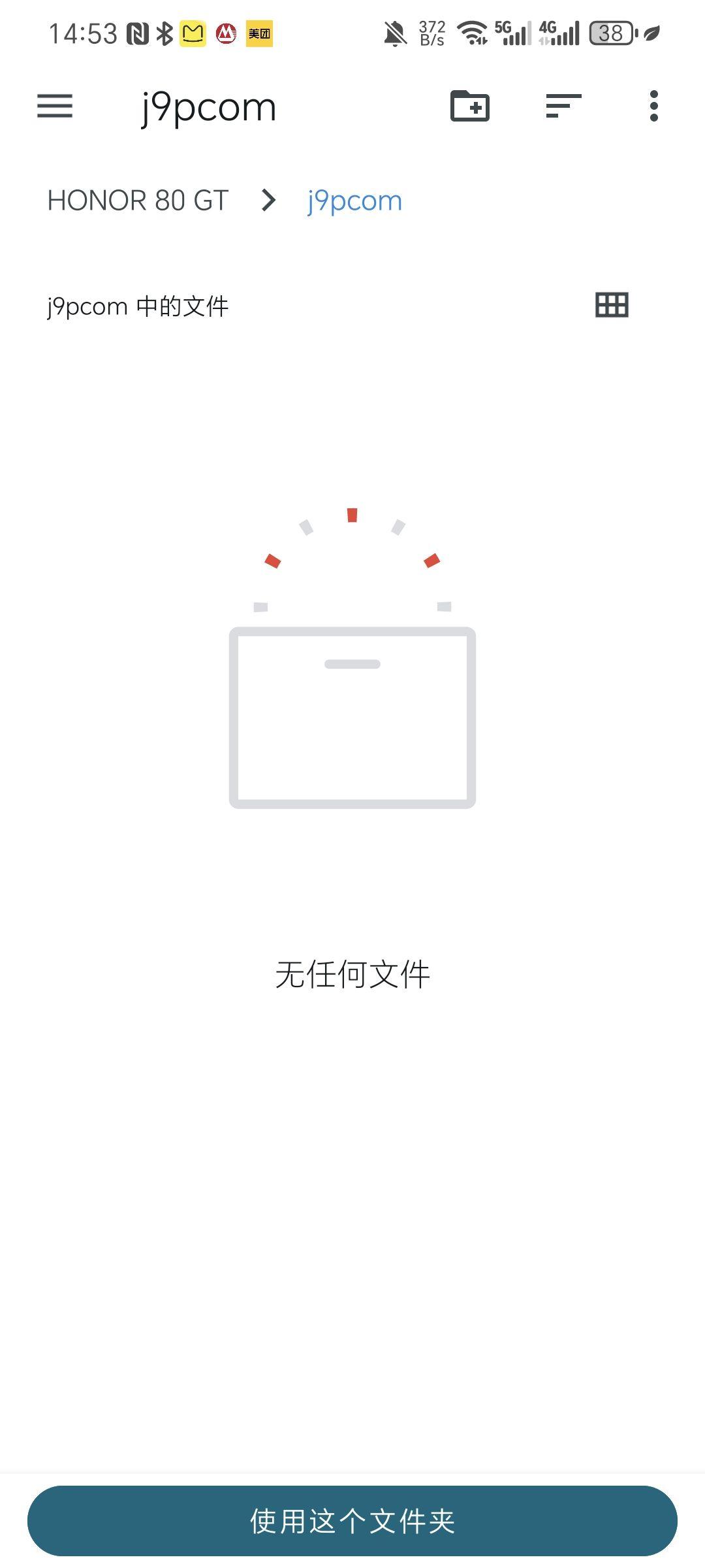 Pine模拟器ns模拟器v797 汉化版【附配置文件】截图2