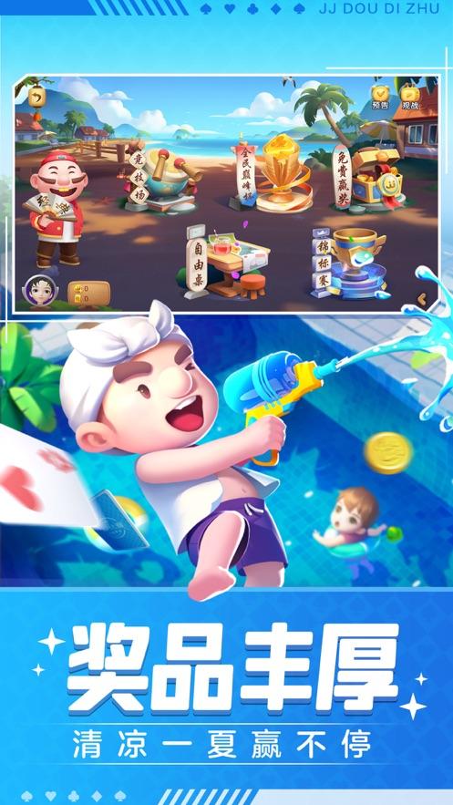 震东棋牌手机版1.0 安卓手机版截图1