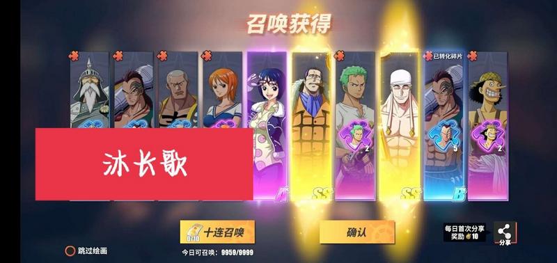 航海王热血航线手游1.23.1 安卓版截图0