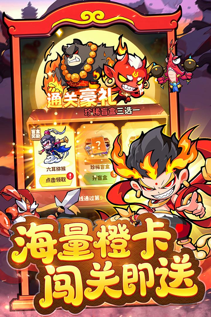魔宠降临安卓版1.0.0 最新版截图0