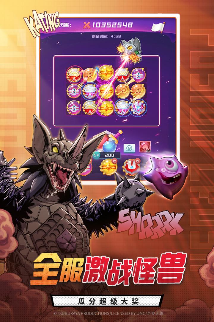 球球英雄手游1.10.11 安卓版截图0