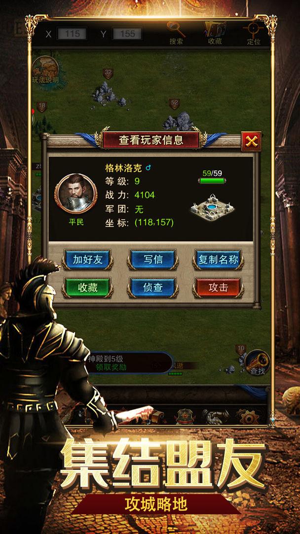 罗马帝国游戏最新版1.12.12 安卓版截图2