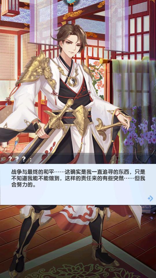 消除萌怪大作战游戏最新版v1.2.0.00840002安卓最新版截图3