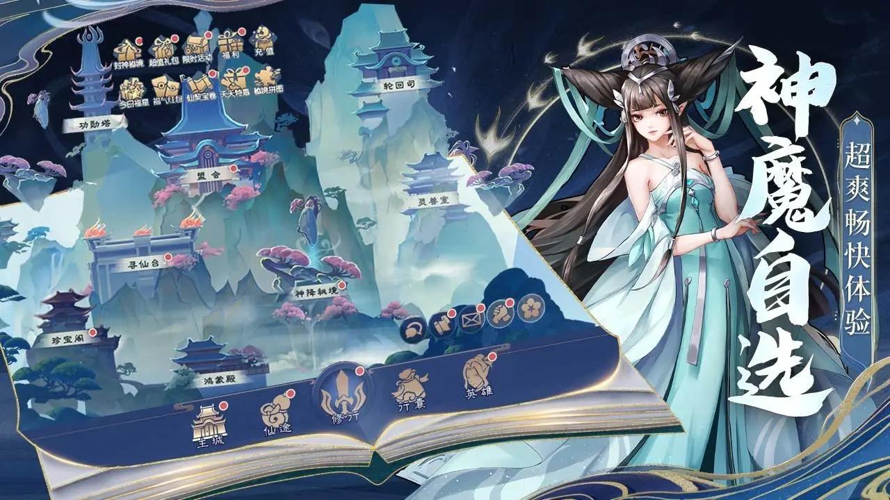 寻宝之旅折扣版2.0.0 最新版截图1