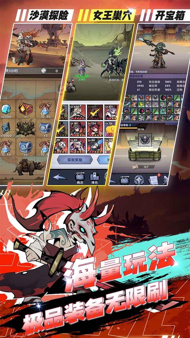 飞翔之光手游1.4.11最新版截图0