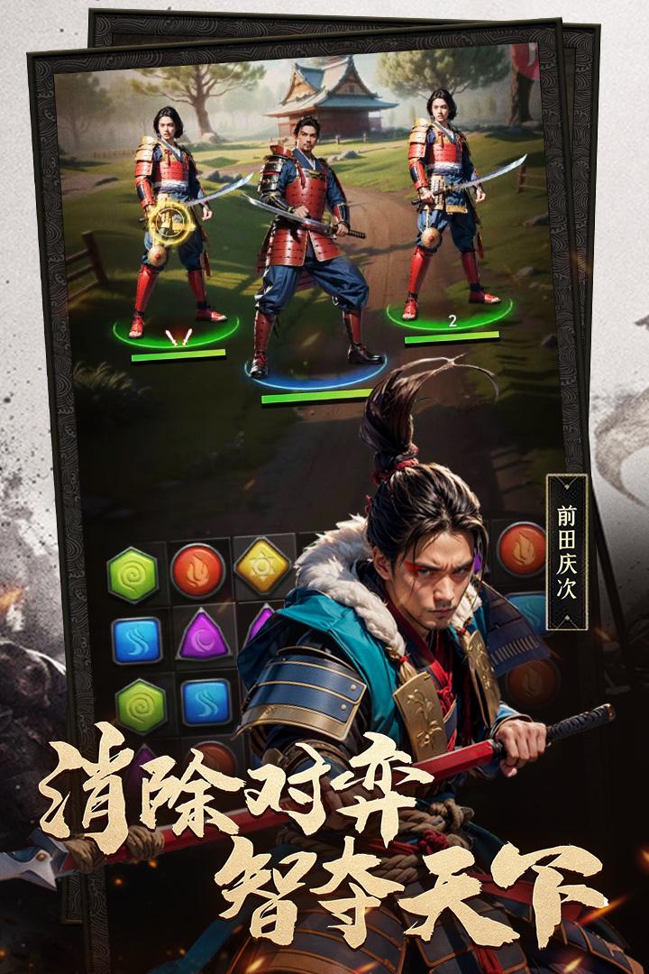 辉煌岁月安卓版1.2 最新版截图1