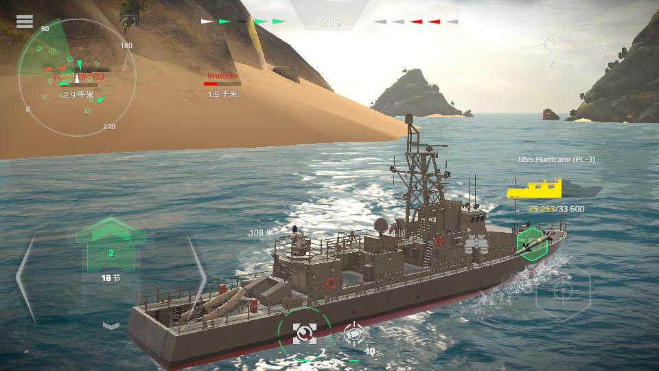 现代战舰国际服版本v0.94.4.42045 安卓版截图2