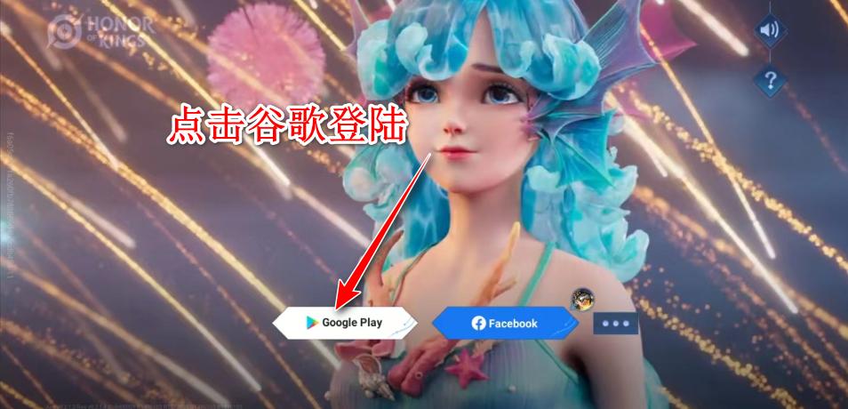 王者荣耀全球国际服最新版(Honor of Kings) 11.1.1.8安卓版