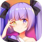 魂器学院国际服最新版1.18 手机版