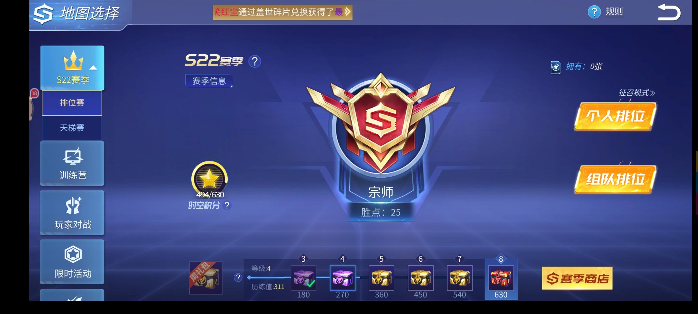 时空召唤华为渠道服8.1.4 最新版截图2