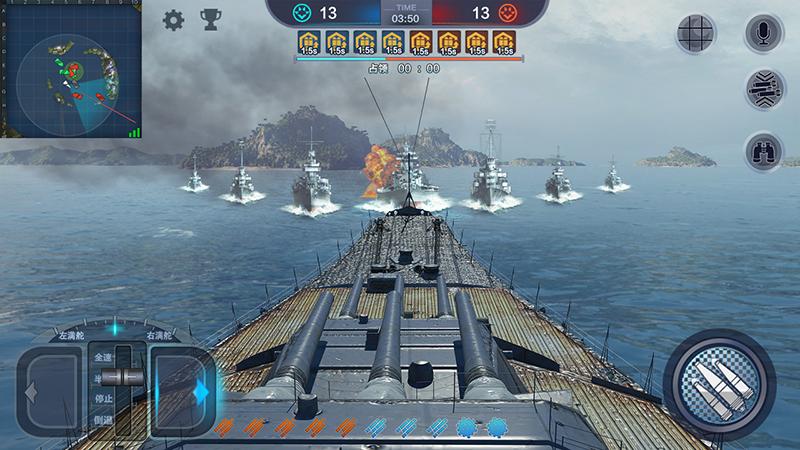 巅峰战舰华为版1200009.7.0 安卓版截图0