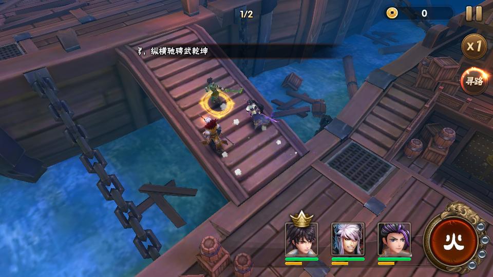 热血三国志ol2.6.1 安卓最新版截图3