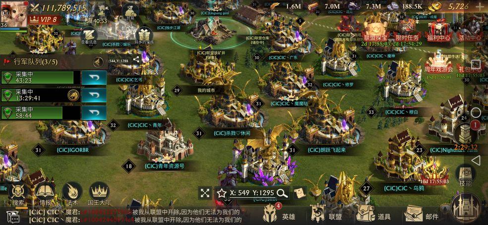 阿瓦隆之王手游22.0.37 官方版截图2