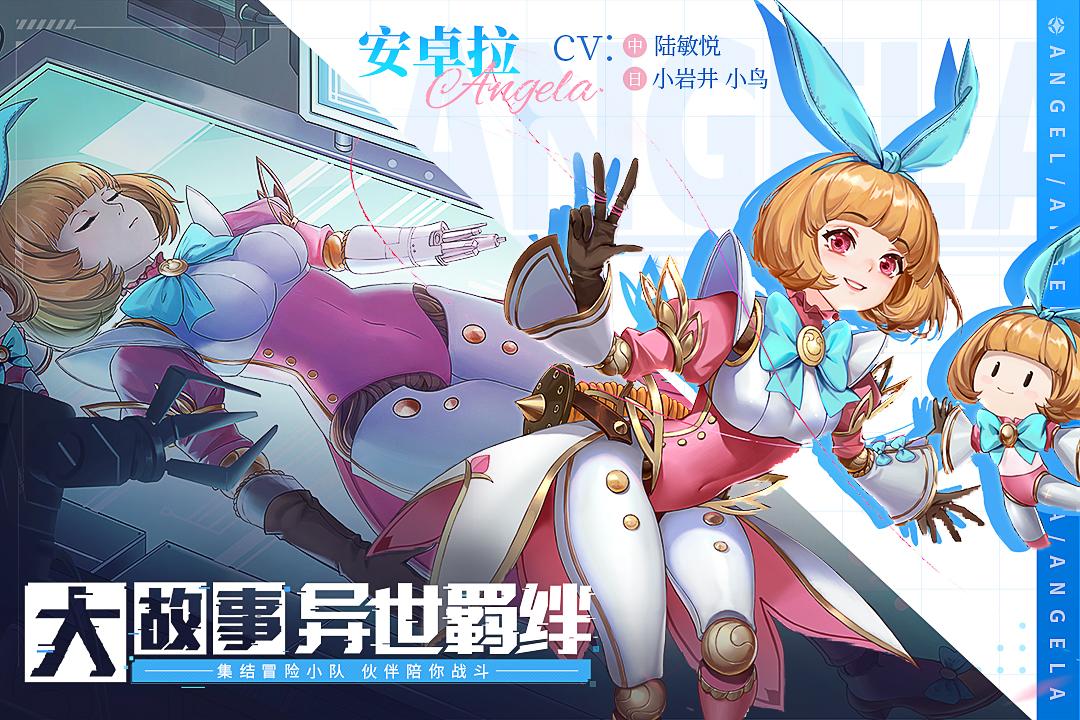 幻世与冒险手游1.1.530 安卓版截图1