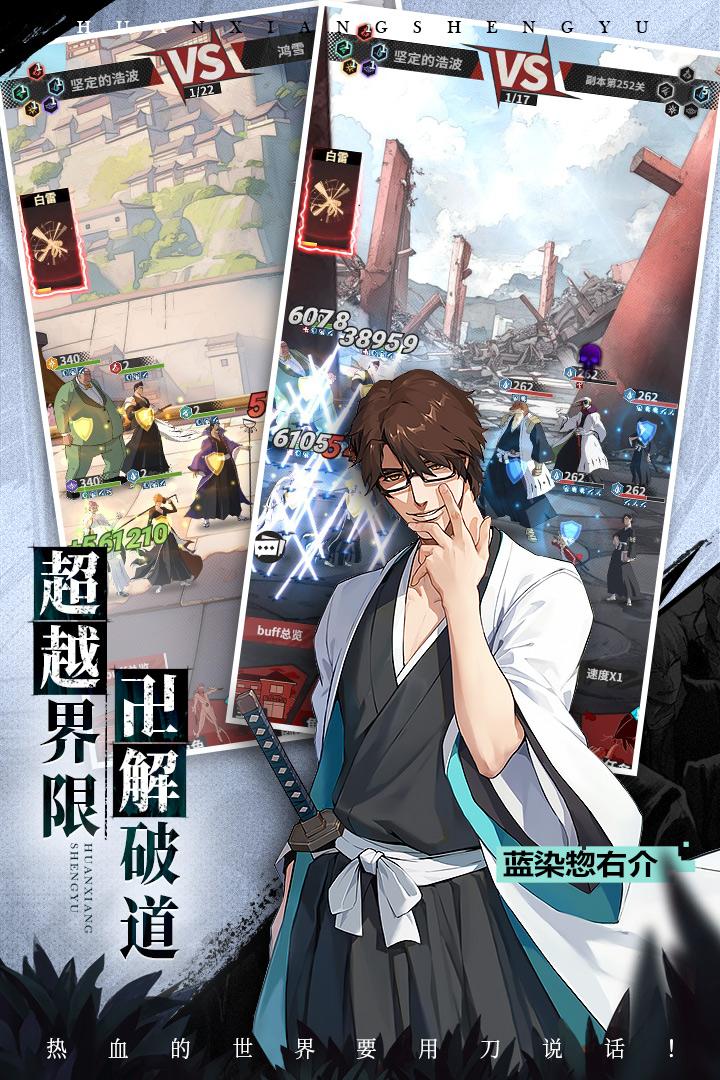 幻想圣域安卓版2.0.2 最新版截图0