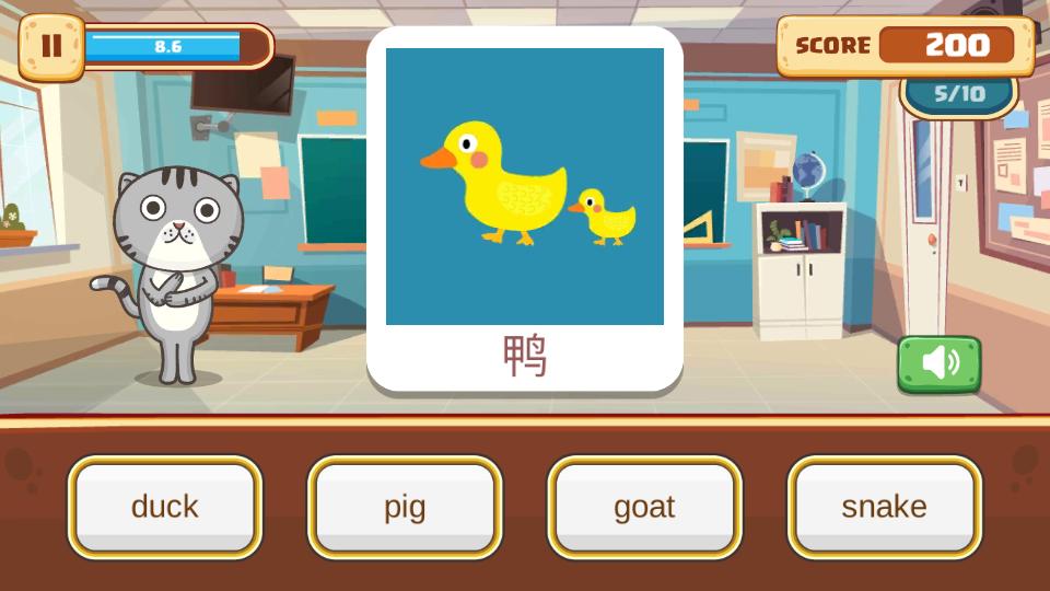 小小單字王安卓版1.3最新版截图1