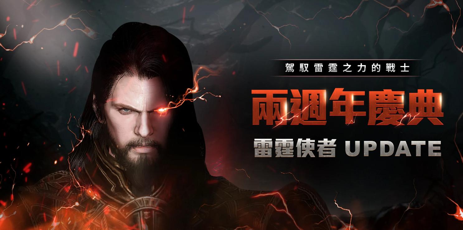 奥丁神叛国际服版本1.29.1 最新版截图3