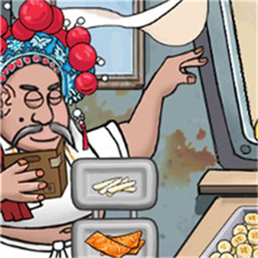 国潮沙威玛私厨游戏v1.0 安卓版