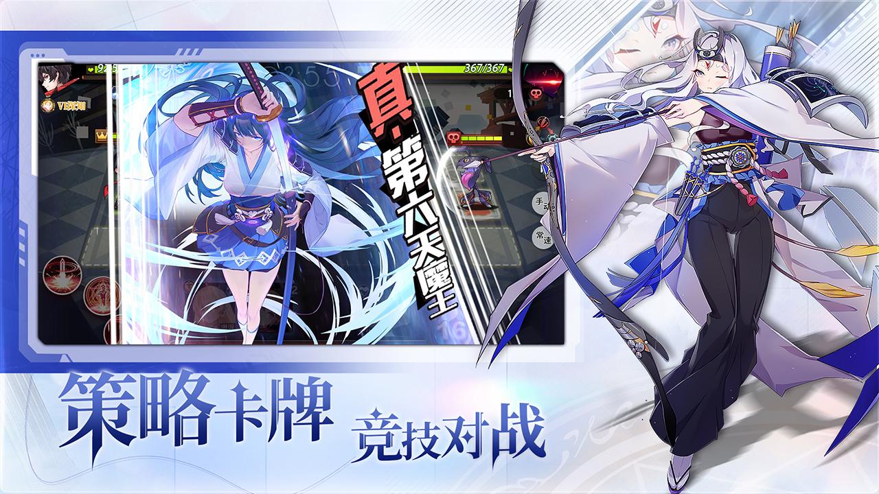 梦的第七章手游1.1.0 官方版截图2