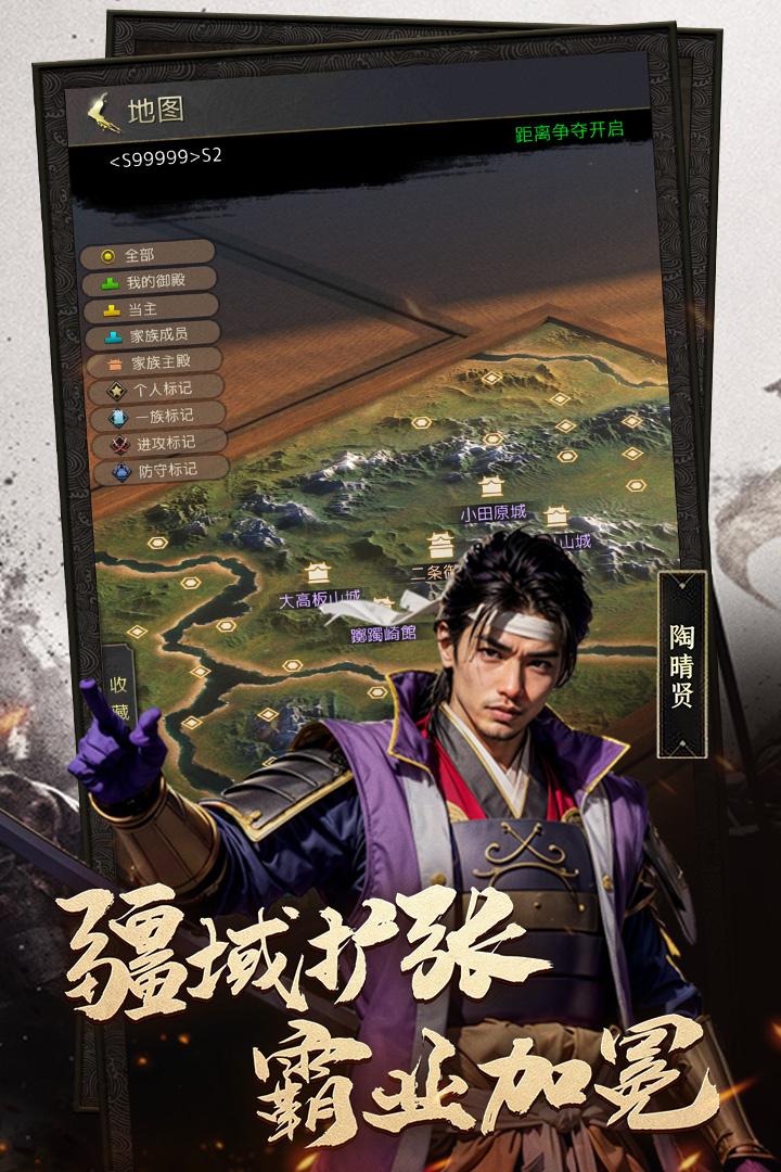 辉煌岁月安卓版1.2 最新版截图3