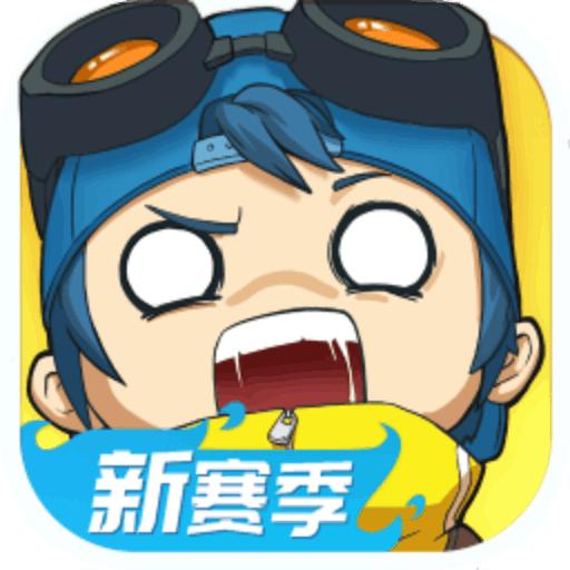 奇葩战斗家九游版1.115.0 安卓版