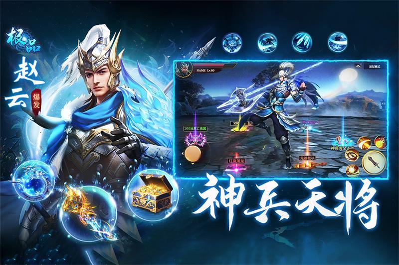 城池攻坚战华为版下载3.2.0 最新版截图1