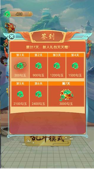 万宁五子棋手游1.1.73 最新免费版截图0
