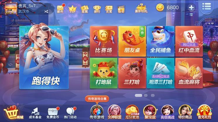 白金岛游戏2025官方版5.0.8 最新版截图2