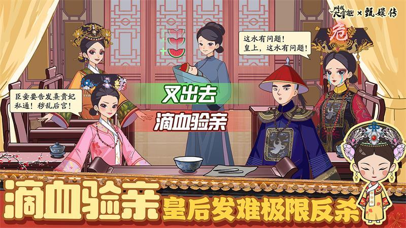 叫我大掌柜手游下载8.1.2 安卓版截图3