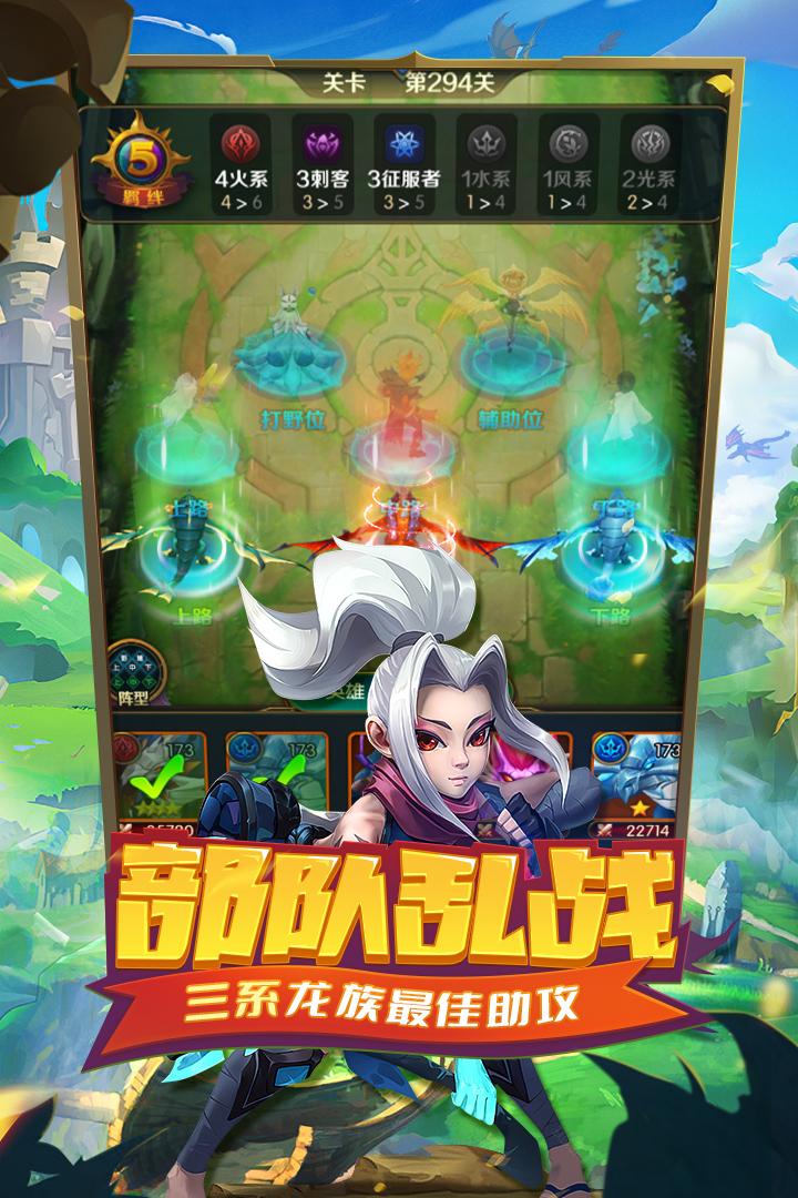 王者大冒险手游v1.0.2 最新版截图2