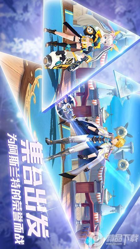 战斗吧龙魂安卓兑换码版1.0.5 官方公测版截图0