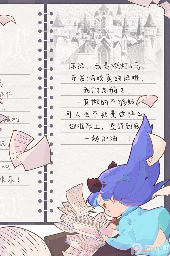 召唤与合成2九游最新版v2.3.00 安卓版截图1