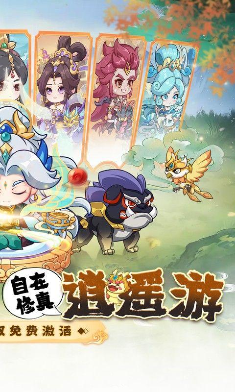 勇者大暴走0.1折福利版1.0.0 最新版截图2