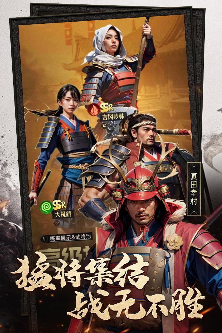 辉煌岁月安卓版1.2 最新版截图2