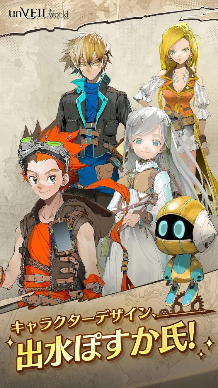 安贝尔世界(unVEIL the world)v1.1.1018 国际测试服截图2