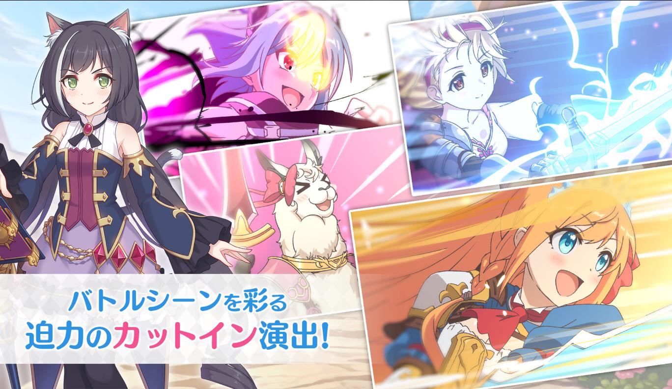 超异域公主连结ReDive日服11.1.2 官方版截图1