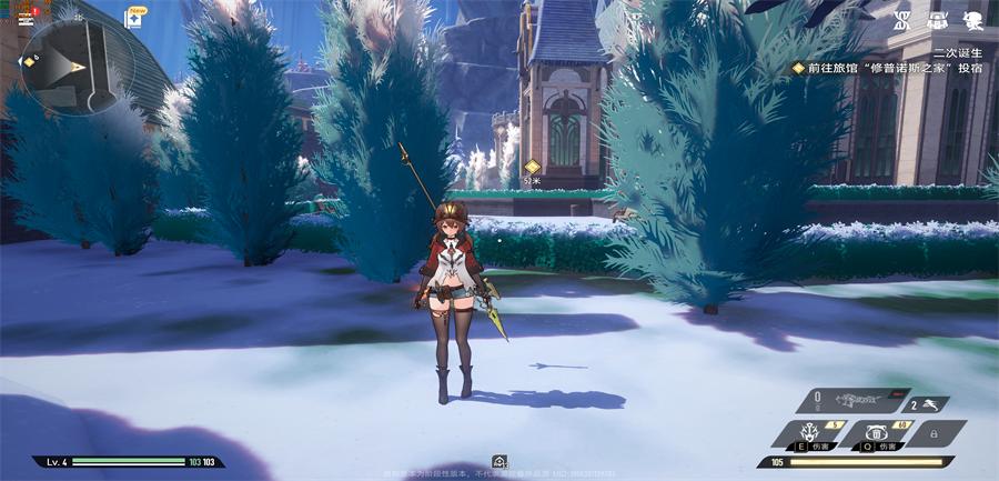 二重螺旋手游官方版v1.0.4.1 安卓最新版截图2