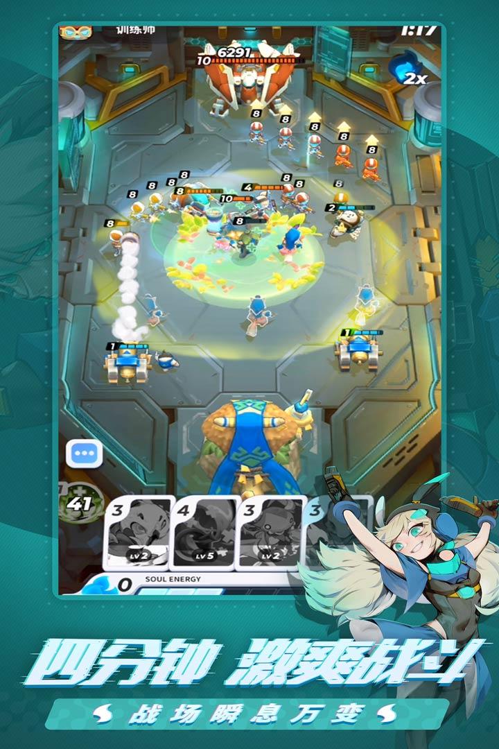 伊甸之战游戏1.0.28 安卓版截图3