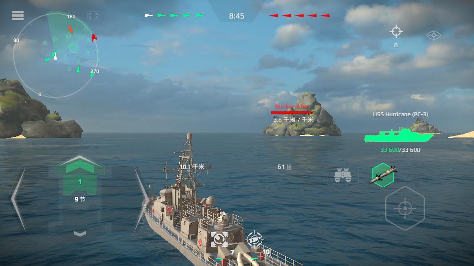 现代战舰国际服版本v0.94.4.42045 安卓版截图3