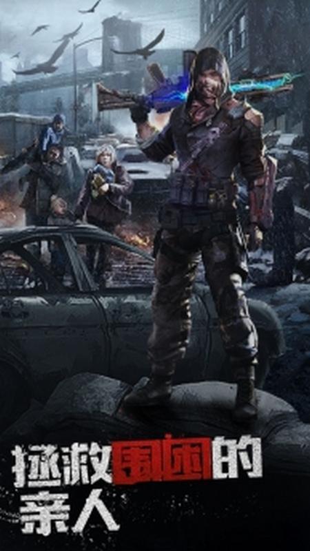 文明曙光游戏v7.5.3 官方版截图1