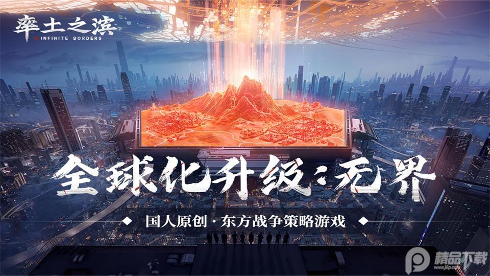 率土之滨一号玩家端口客户端8.1.4 最新版截图1