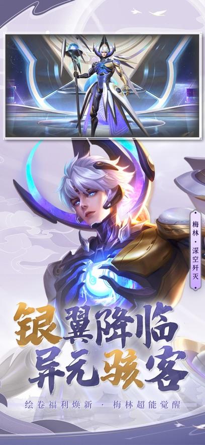 曙光英雄5v5最新版1.1.10.0.34 最新版截图2