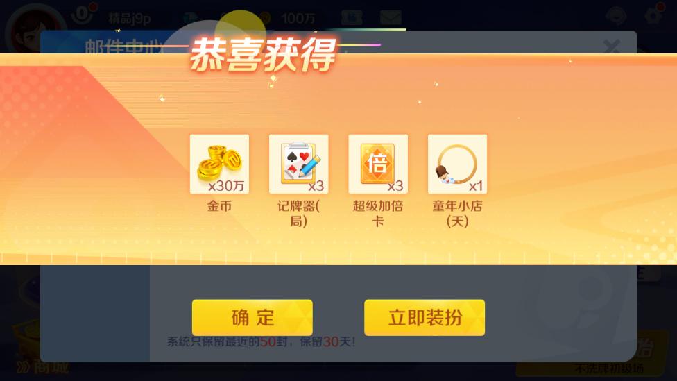 途游斗地主2025官方正版v3.5.0310 最新版截图0