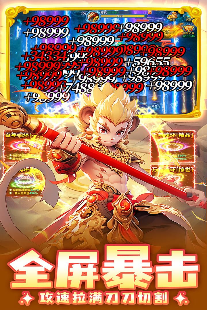 边境传说手机最新版2.0.3 安卓版截图1