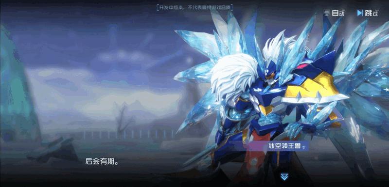 数码宝贝源码手游官方版v1.11 手机版截图2